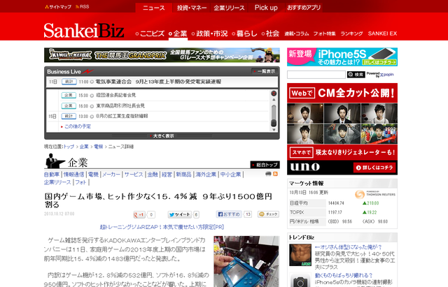 ダウンロード (2)