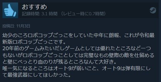 ダウンロード (4)