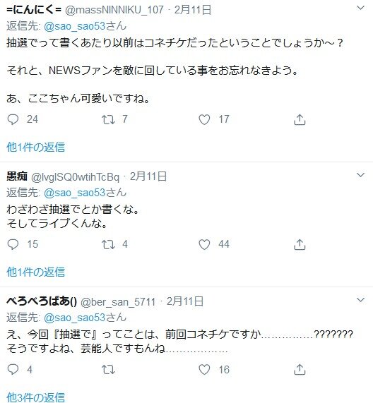 2020y02m13d_173302568