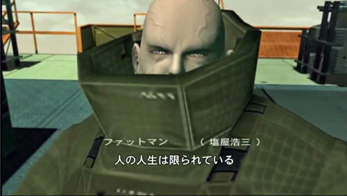 MGS2-25