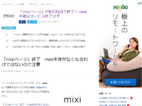 名称未設定 1