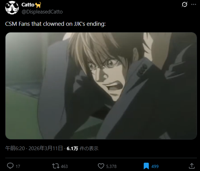 6cjrXMG