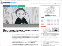 samune3