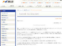 名称未設定 1