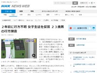 名称未設定 2
