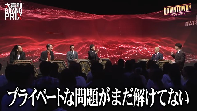 【予告編】大喜利GRAND PRIX 00-00-18.01