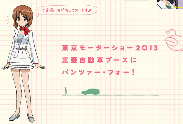 ダウンロード (7)