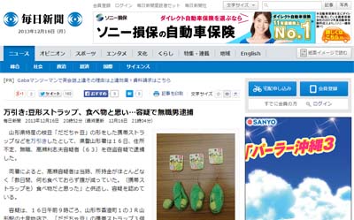 名称未設定 10