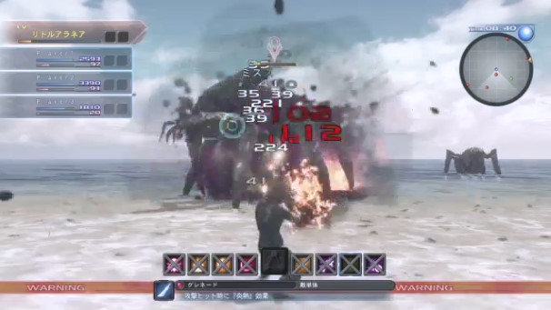 bandicam 2013-01-23 23-33-41-696