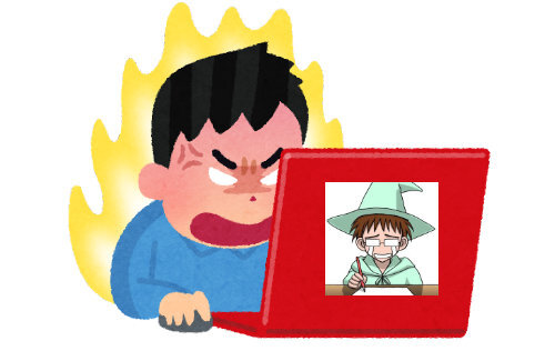 漫画家 高遠るい先生 自民から立候補予定の赤松健先生に対し誹謗中傷ツイート連発 東大受験マンガは東大出てから書け クソカス漫画家モドキ 人気の アプリ コミック にどっぷりハマって暇なし生活 漫画家 高遠るい先生 自民から立候補予定の赤松健先生に対し誹謗中傷ツイート連発 東大受験マンガは東大出てから書け クソカス漫画家モドキ 人気の アプリ コミック にどっぷりハマって暇なし生活