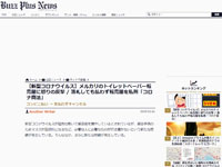 名称未設定 5