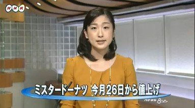 2013y12m08d_105749923