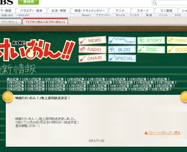 2012y11m22d_180132618