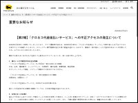 screencap_20261002_194452