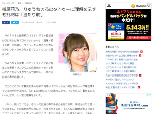 名称未設定 2