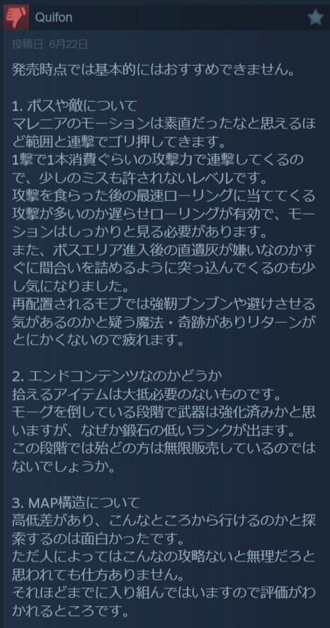ダウンロード (3)
