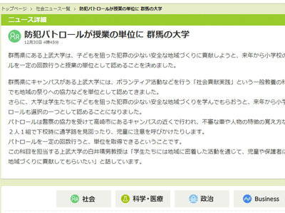 2013y12m30d_083707331