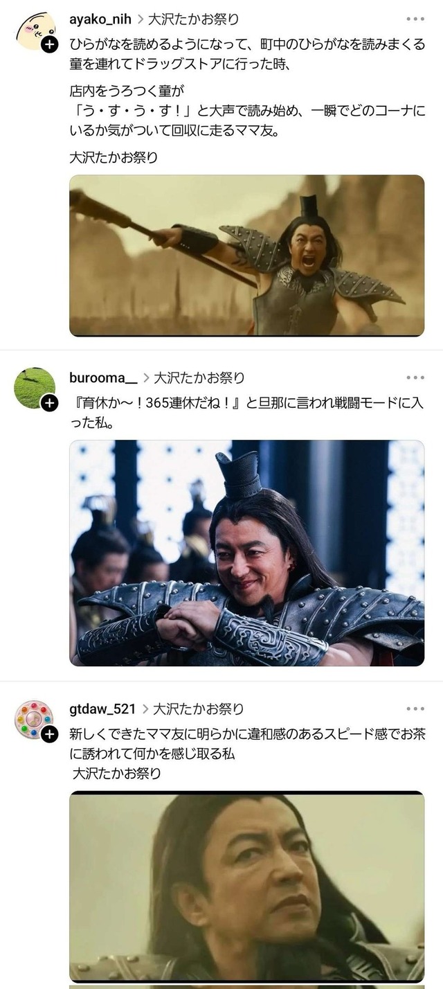 GqVYbCRakAEul8d