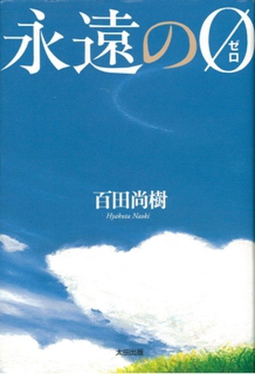 引用画像