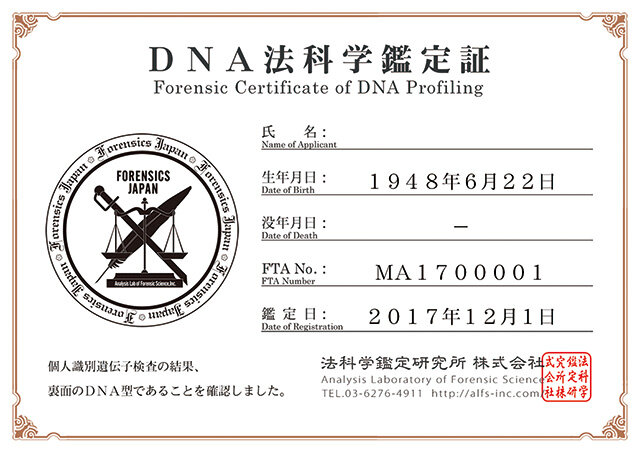dnaprofiling01