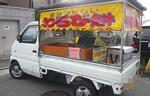 衝撃 わらび餅の移動販売 を小説に書いた結果 読者に信じられないダメ出しをくらう ショックを受けるネット民続出 はちま起稿 記事コメント 4