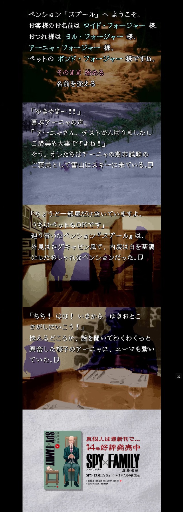 yrtyryu