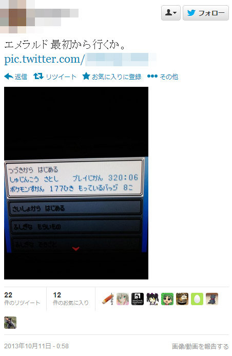 名称未設定 12