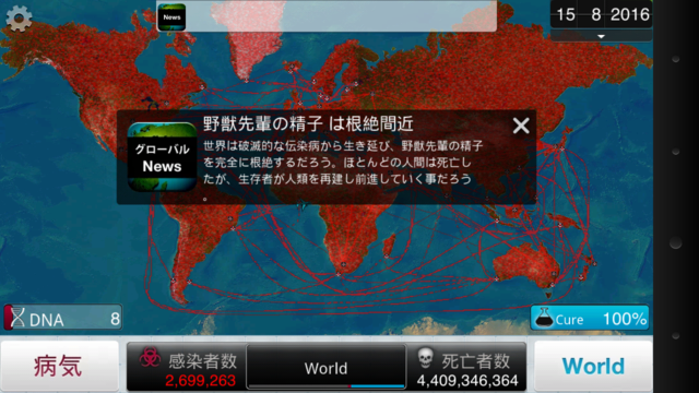 yajyu