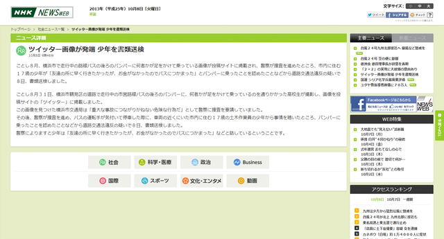 ダウンロード (1)