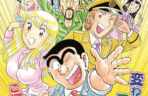 こち亀 5年ぶり新刊1巻が10月に発売決定 ギネス世界記録 ゴルゴ13 の巻数記録に並ぶ 人気の アプリ コミック にどっぷりハマって暇なし生活 こち亀 5年ぶり新刊1巻が10月に発売決定 ギネス世界記録 ゴルゴ13 の巻数記録に並ぶ 人気の アプリ コミック にどっぷりハマって暇なし生活