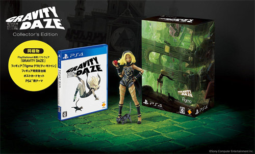 GRAVITY DAZE Collector's Edition