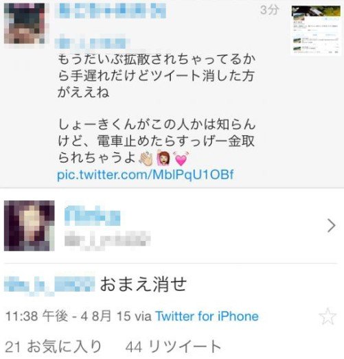 2015y08m05d_004008484