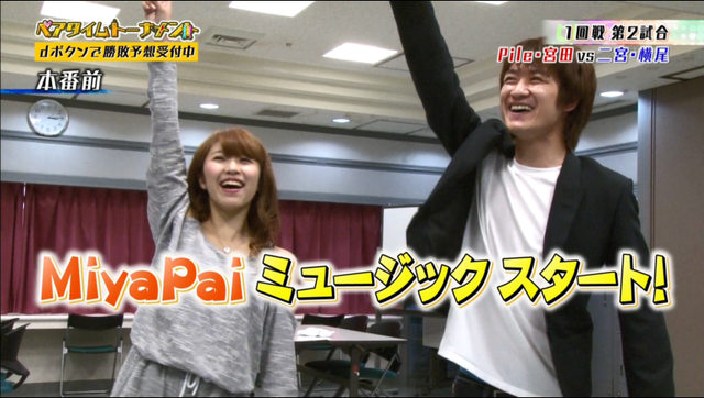 mtvPlayer 2015-04-28 07-51-05-32