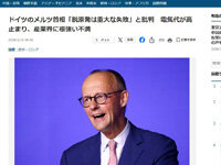 2026y01m17d_001158383