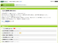 名称未設定 1