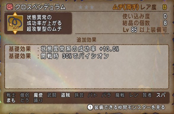 2015y08m24d_163250253