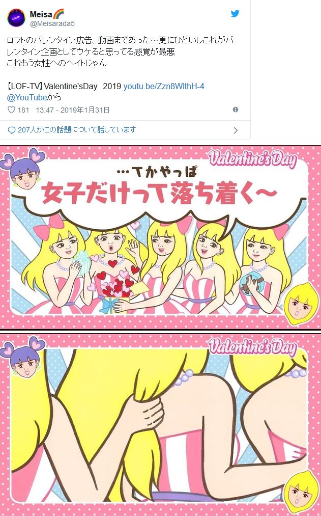 yui33