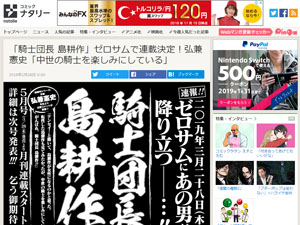 名称未設定 7