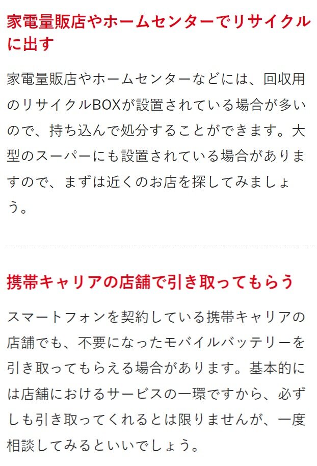ダウンロード