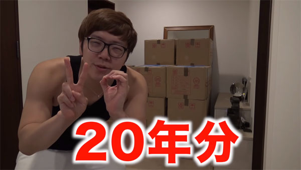 名称未設定 3