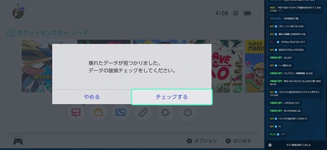 85533110-E734-44AE-B9D7-E0736B622836