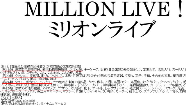 2013y08m16d_1225403561111111111