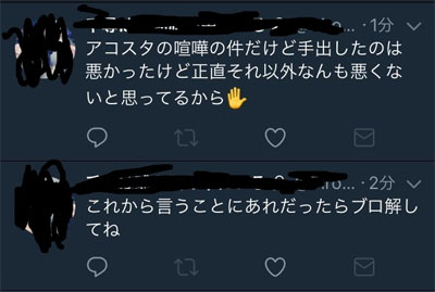 名称未設定 3.jpg