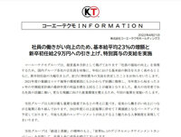 ダウンロード