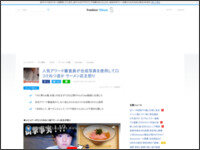 48t9ew8a498twea8
