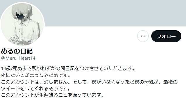 2021y09m28d_183127699