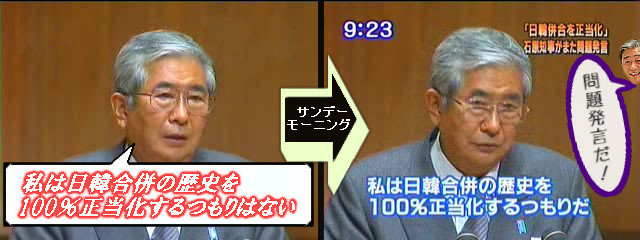 img168_070402isihara