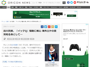 名称未設定 7