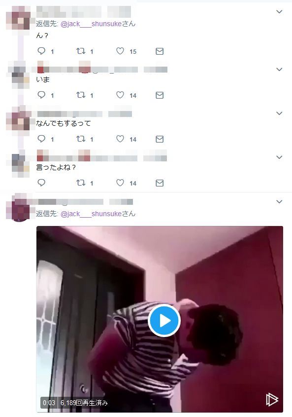 hrjkrr