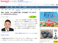 名称未設定 8